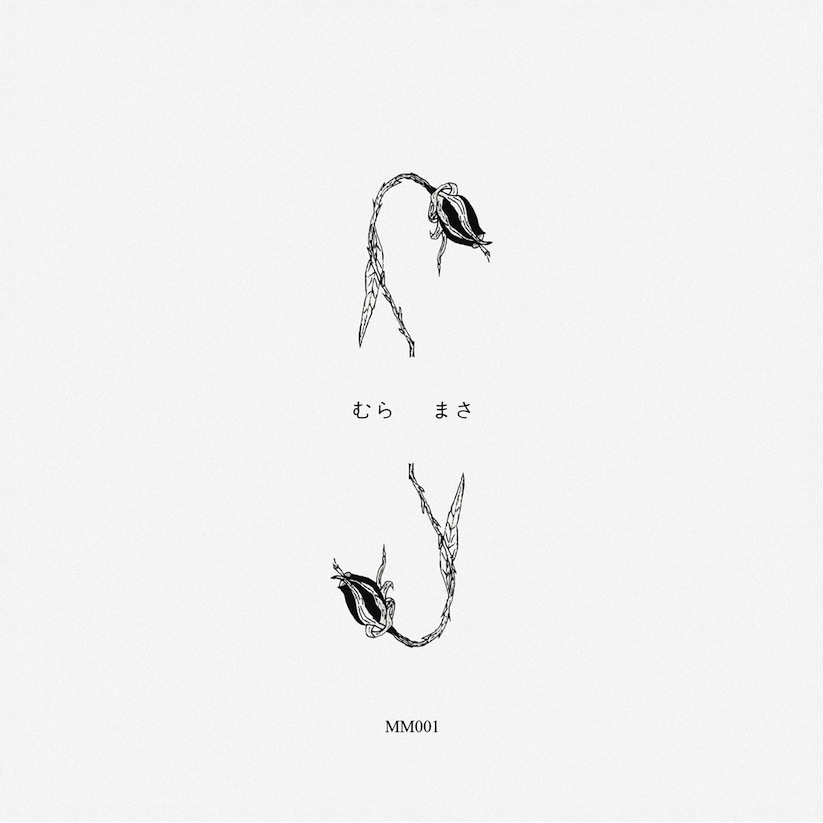 mura masa_lp
