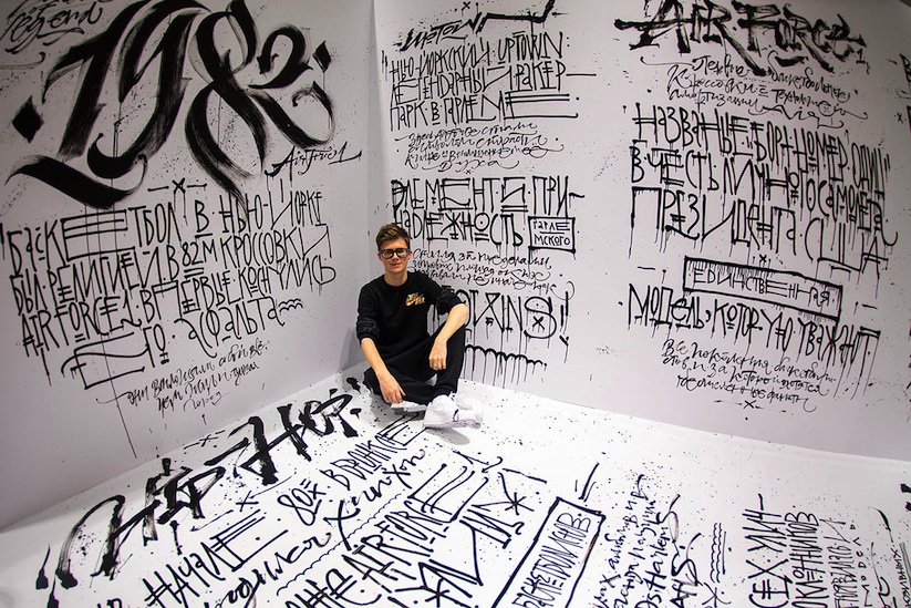 Live_Calligraphy_Performance_by_Pokras_Lampas_2014_01