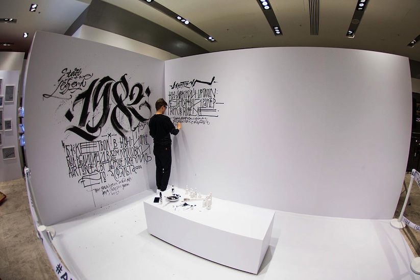Live_Calligraphy_Performance_by_Pokras_Lampas_2014_03