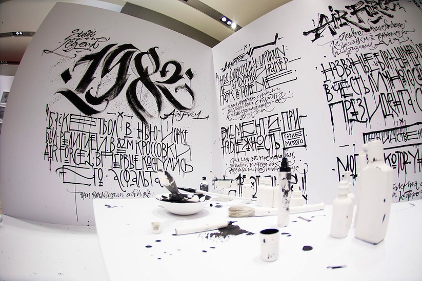 Live_Calligraphy_Performance_by_Pokras_Lampas_2014_13