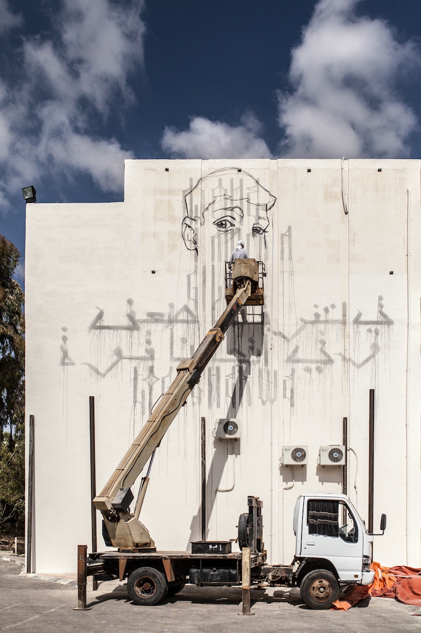 New_Large_Mural_by_HERAKUT_in_Amman_Jordan_2015_05
