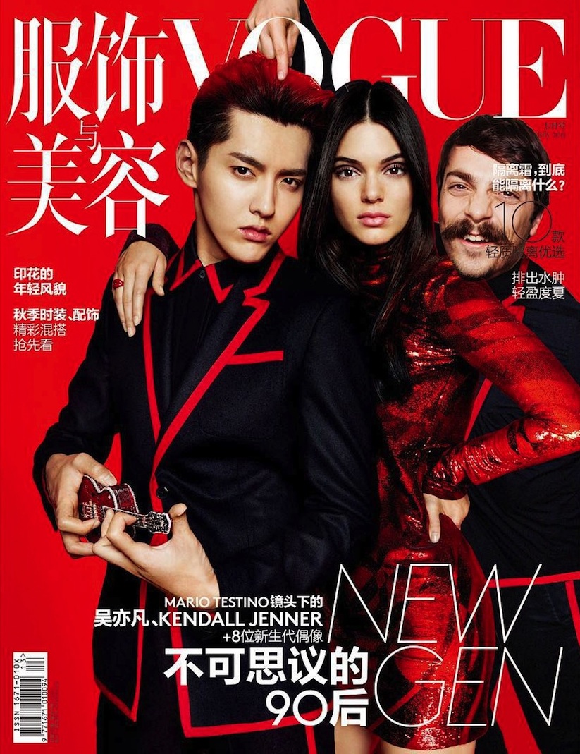 Meet_Kirby_Jenner_The_Secret_Twin_Brother_of_Model_Kendall_Jenner_2016_08