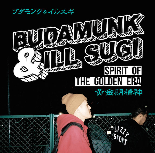 Budamunk Ill Sugi Spirit Of The Golden Era Cover WHUDAT