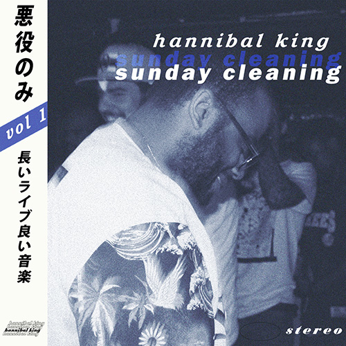 hannibal-king-sunday-cleaning-cover-whudat